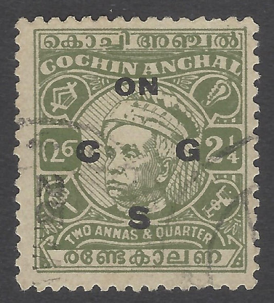 AOP India Cochin State 1948-49 2 1/4a green used. SG O97 £9
