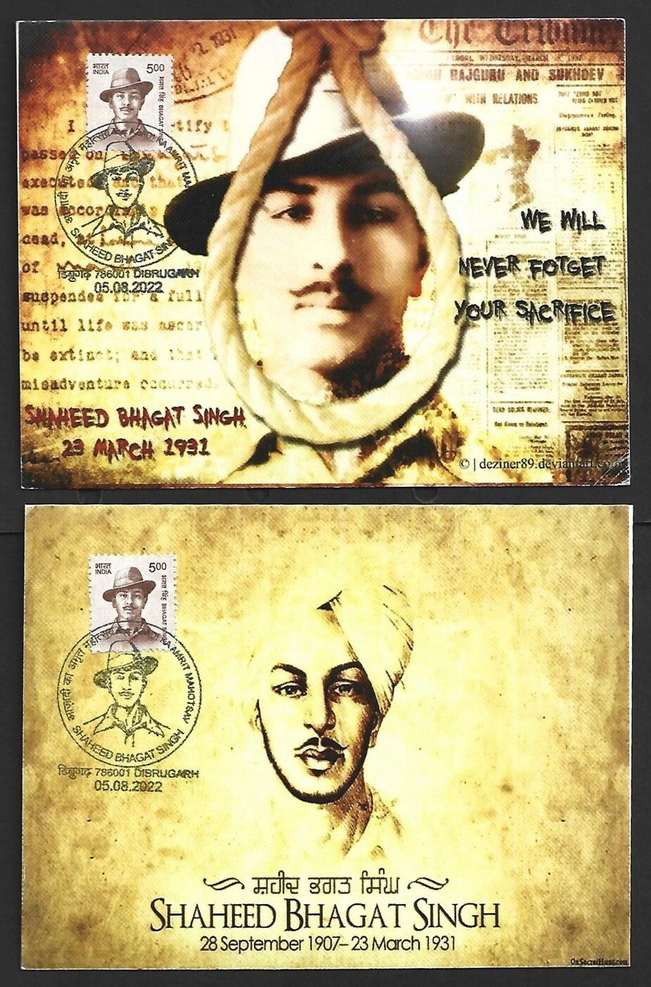 AOP India Special maxi cards SHAHEED BHAGAT SINGH (4)