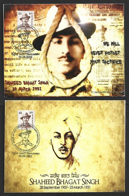 AOP India Special maxi cards SHAHEED BHAGAT SINGH (4)