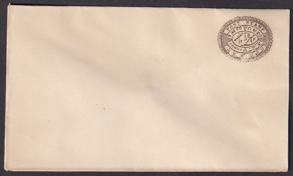 India Hyderabad State 1877-87 1a olive brown envelope unused HG #B2