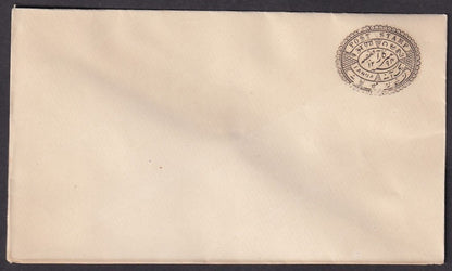 India Hyderabad State 1877-87 1a olive brown envelope unused HG #B2