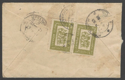 Afghanistan Buzkashi 100p pair on cover to India