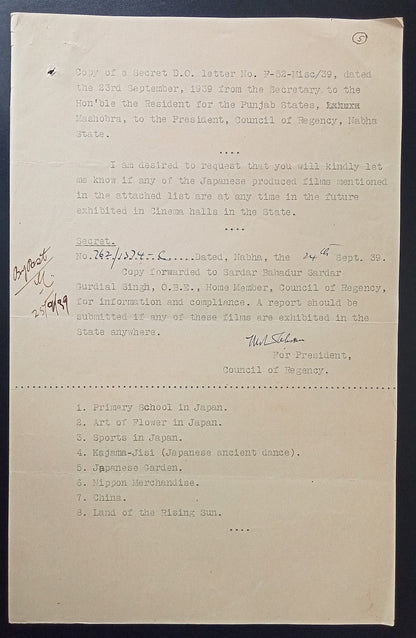 British India 1939 Enquiry into screening of Japanese movie Art of Flowers, etc.