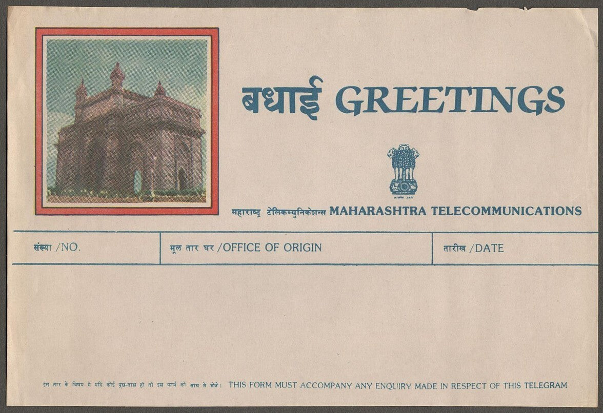(AOP) India greeting telegrams & envelopes (8)