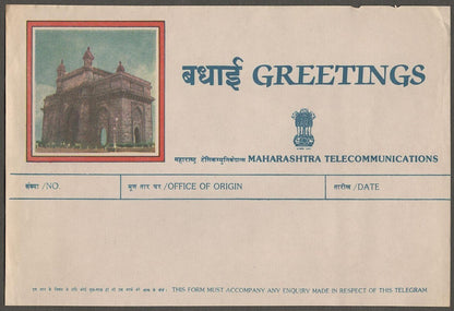 (AOP) India greeting telegrams & envelopes (8)