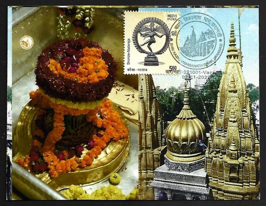 AOP India SHRI KASHI VISHWANATH DHAM Varanasi SHIVA LINGAM souvenir postcard