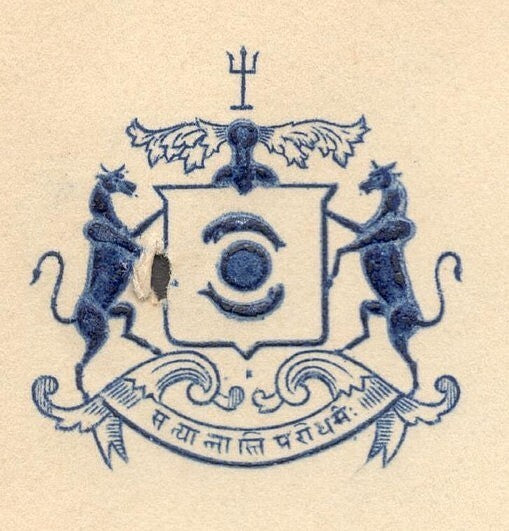 India 1937 crested letter BENARES STATE