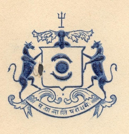 India 1937 crested letter BENARES STATE