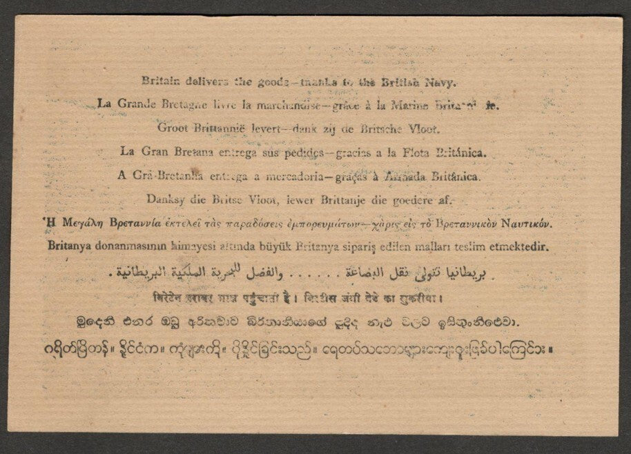 India BRITAIN DELIVERS THE GOODS THANKS TO THE BRITISH NAVY WW2 propaganda card