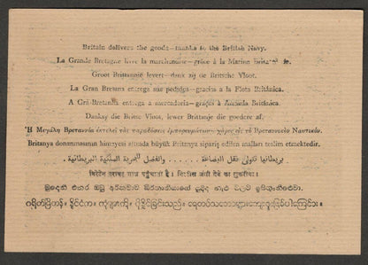 India BRITAIN DELIVERS THE GOODS THANKS TO THE BRITISH NAVY WW2 propaganda card
