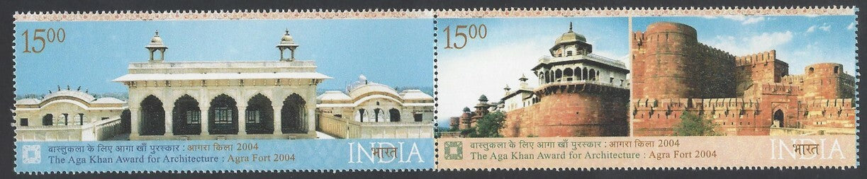 AOP India 2004 The Aga Khan Awadr for Architecture se-tenant pair MNH