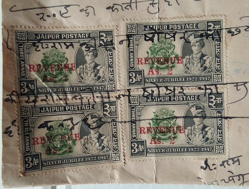 India Jaipur State 2a on 3a Silver Jubilee overprinted REVENUE x 4 on document