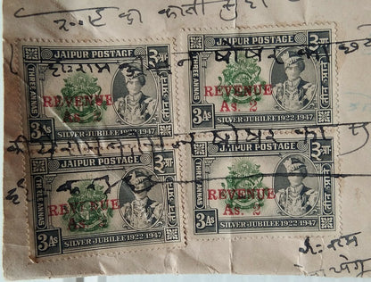 India Jaipur State 2a on 3a Silver Jubilee overprinted REVENUE x 4 on document