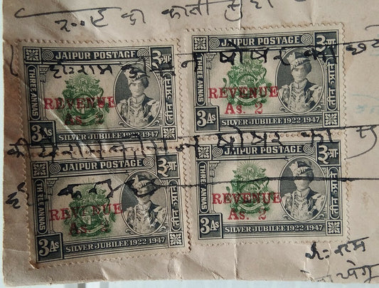 India Jaipur State 2a on 3a Silver Jubilee overprinted REVENUE x 4 on document