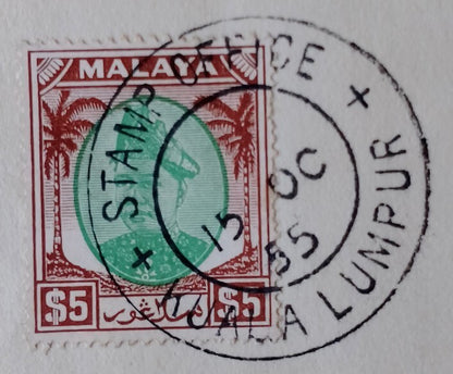 AOP Malaya Selangor $5 on India stamp paper document 1955
