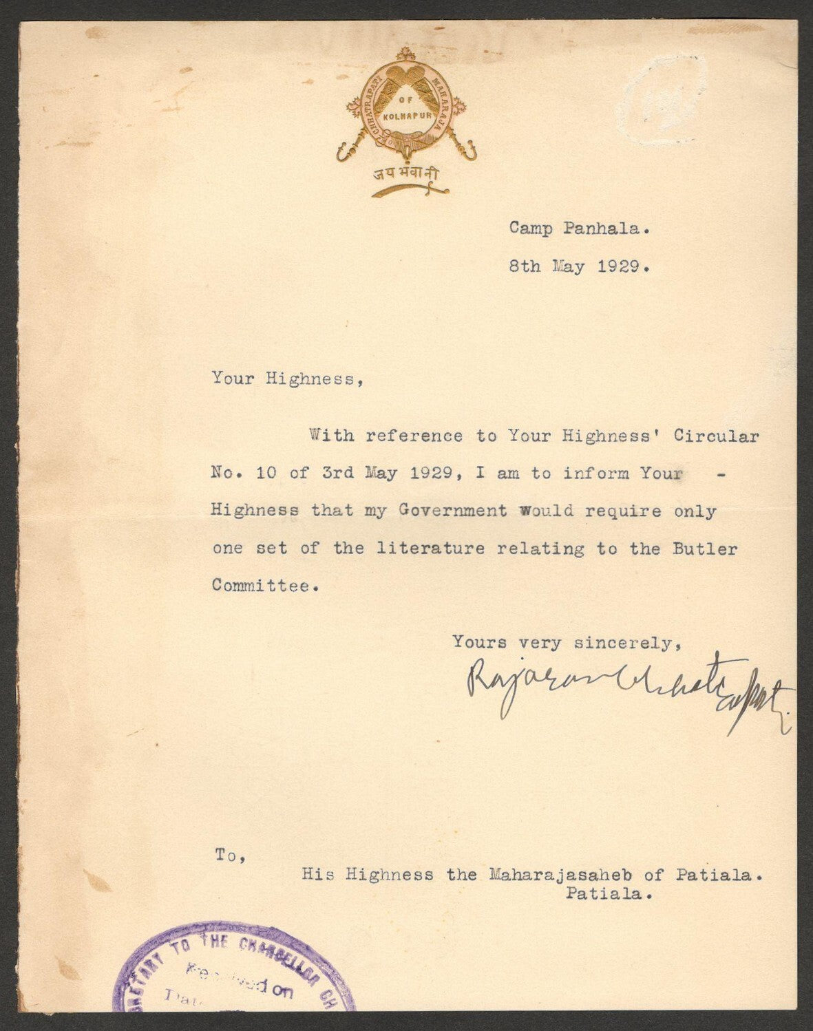 India 1929 crested letter signed SHAHAJI II CHATRAPATI JASHWAN Ruler of Kolhapur