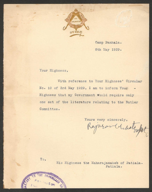India 1929 crested letter signed SHAHAJI II CHATRAPATI JASHWAN Ruler of Kolhapur
