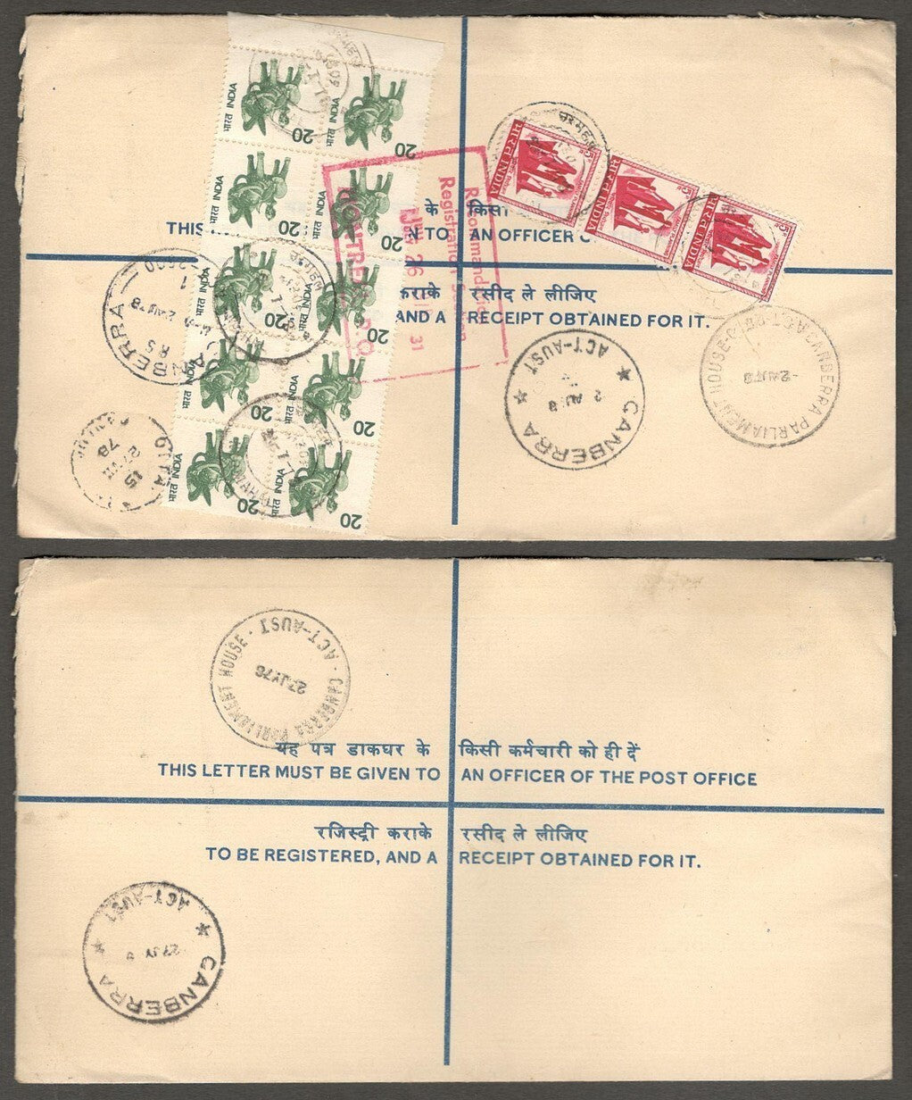 (AOP) India uprated registered envelopes to Australia (29)