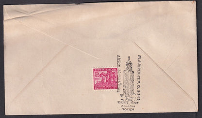 India 1972 PSI 75th Anniv Exhibition complete set of 5 special covers