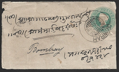 India QV 1/2a uprated envelope canc. distinctive HOWRAH sc