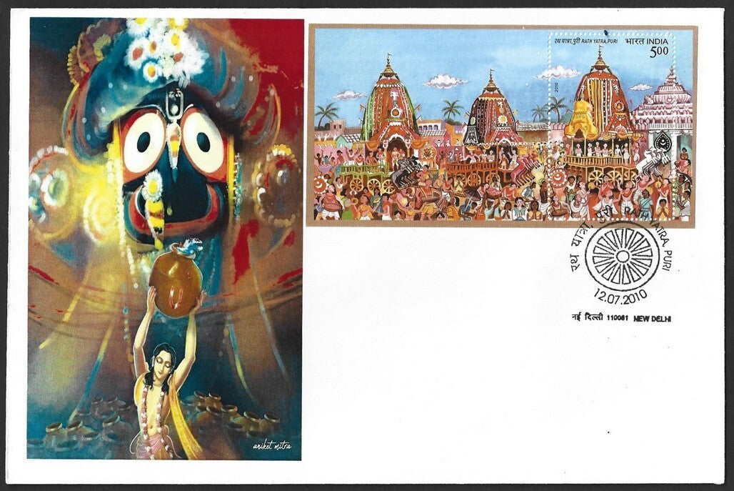 India 2010 Jaganath Rath Yatra, Puri MS on private FDC First Day covers set of 3