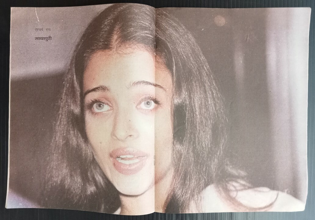 AOP MAYAPURI Bollywood magazine 2002 wi AISHWARYA RAI poster 12x18" R 