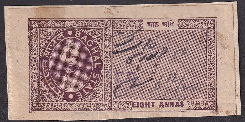 India Baghal State Court Fee 8a