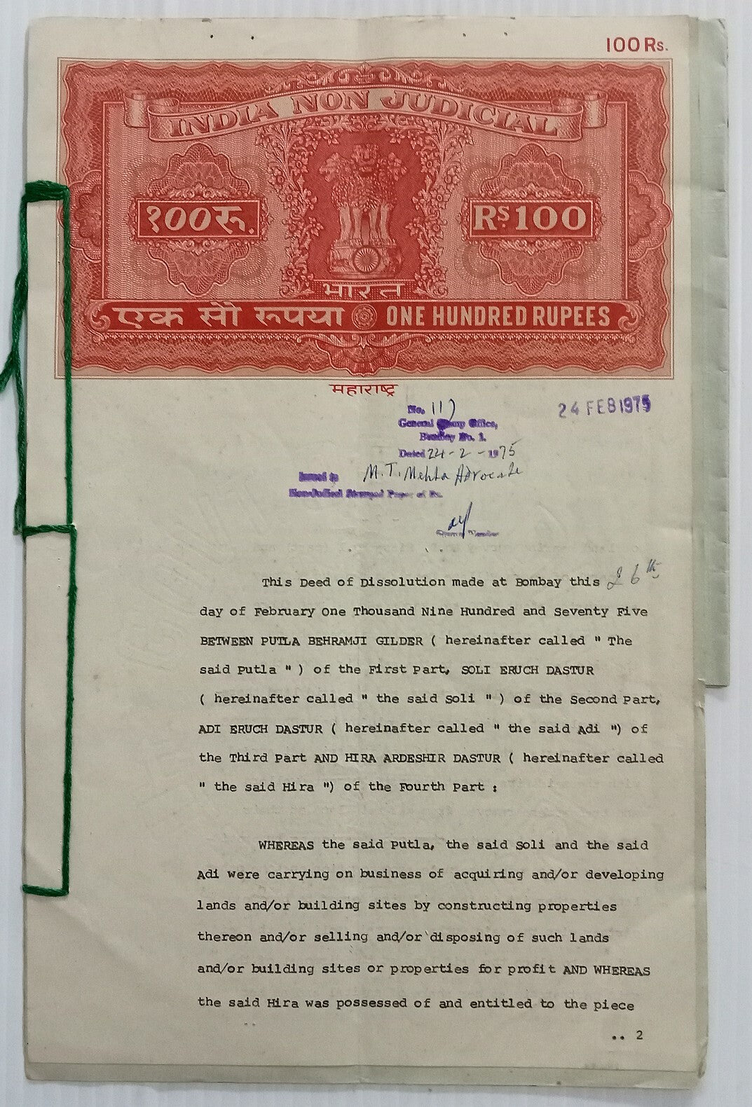 AOP India Capital 100R stamp paper Wmk Type 6