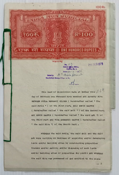 AOP India Capital 100R stamp paper Wmk Type 6
