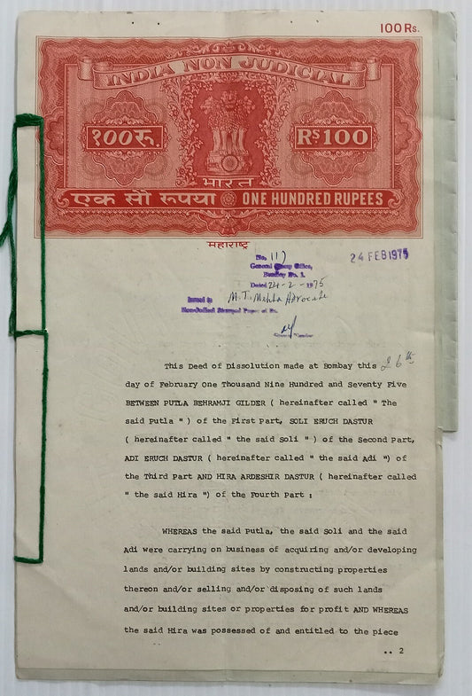 AOP India Capital 100R stamp paper Wmk Type 6