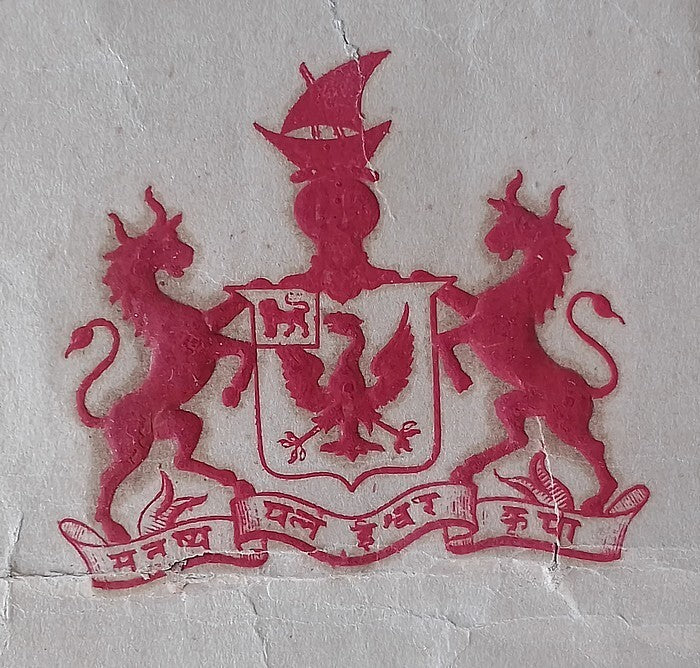 AOP India Morvi State unused Royal crested lettersheet