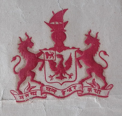 AOP India Morvi State unused Royal crested lettersheet