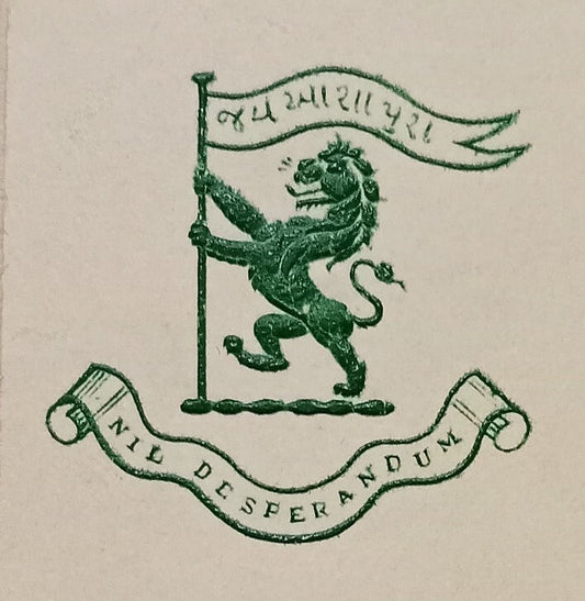 NAWANAGAR STATE - MAN VILLAS PALACE, JAMNAGAR crested letter 1928 India