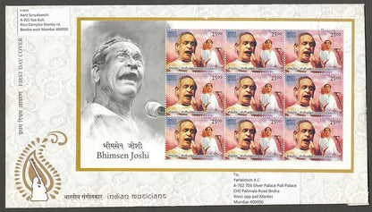 AOP India 2014 Indian Musicians BHIMSEN JOSHI  Sheetlet on cover or FDC