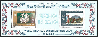 India #1083 1987 world philatelic exhibition MS MNH