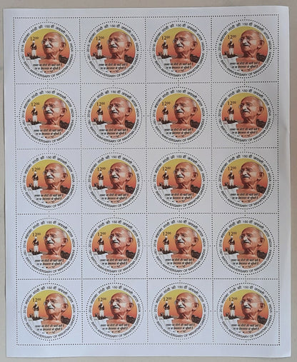 India 2018 Gandhi 150th Birth Anniversary round stamps set of 7 sheets MNH