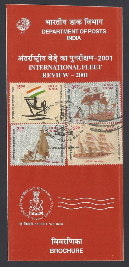 India 2001 International Fleet Review-2001 used brochure