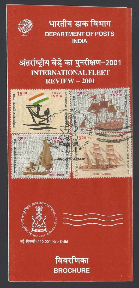India 2001 International Fleet Review-2001 used brochure