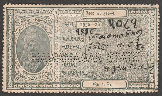 AOP India Nawanagar State Court Fee 1a green 1925-26