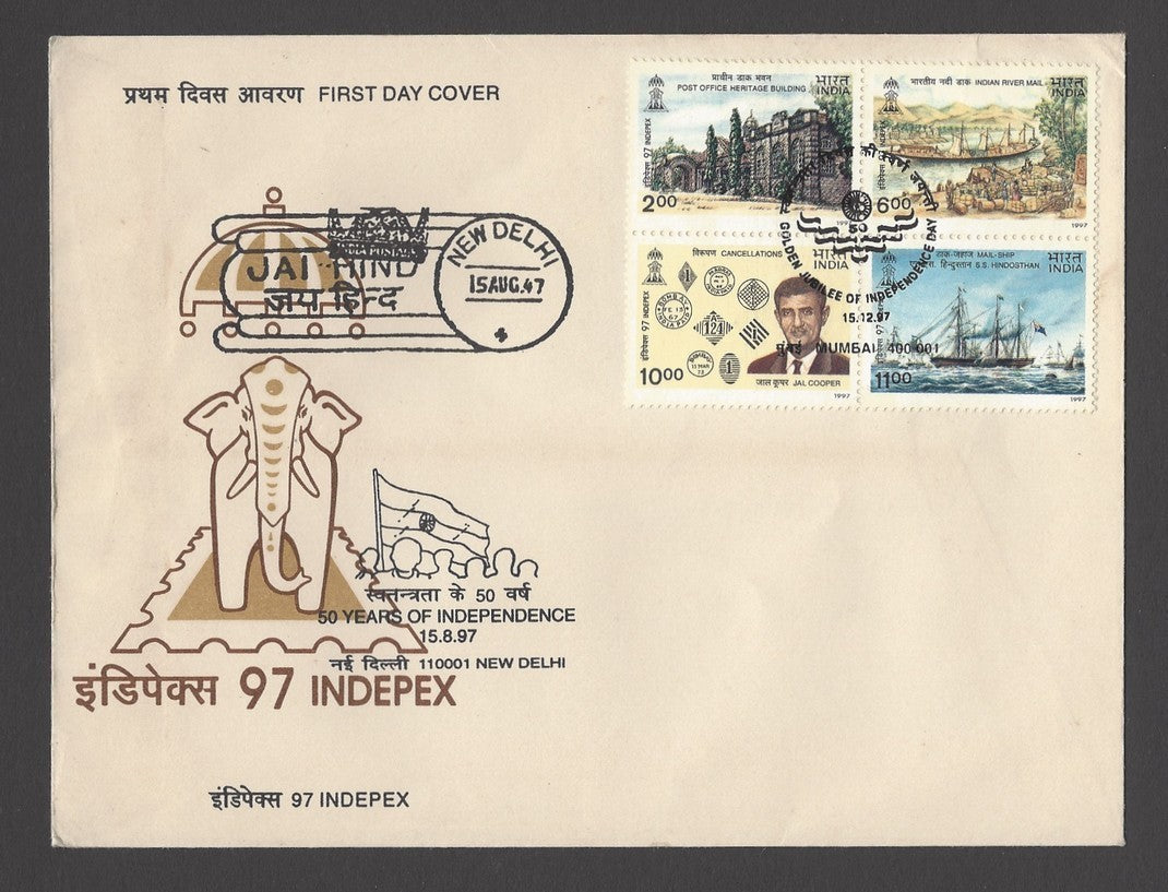 India better 1997 FDCs Beaches Parijat PO PSI Birbal Cinema etc.
