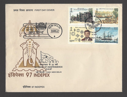 India better 1997 FDCs Beaches Parijat PO PSI Birbal Cinema etc.