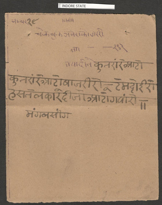 (AOP) India CHECK : INDORE STATE