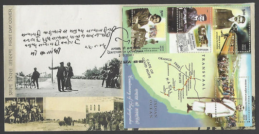 India 2007 Gandhi Satyagarha MS miniature sheet on FDC zmk