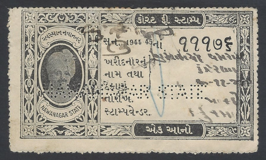 AOP India Nawanagar State 1944-45 Court Fee 1a black