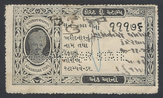 AOP India Nawanagar State 1944-45 Court Fee 1a black
