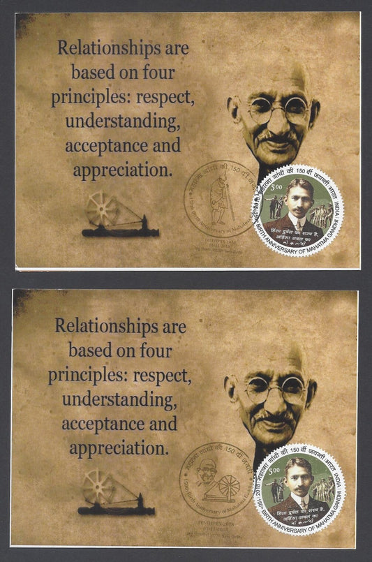 AOP India 2018 150th GANDHI Birth Anniversary special postmark on maxi cards (3)