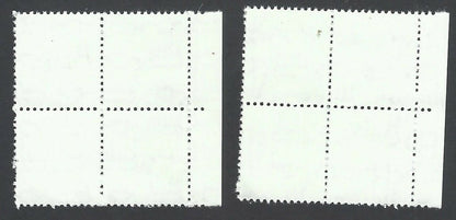 India 2017 Subramania Bharati 50p PRINTED IN WRONG COLOUR MNH block of 4