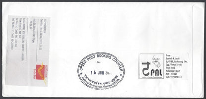 AOP India 2019 CRICKET World Cup India vs Pakistan Special cover