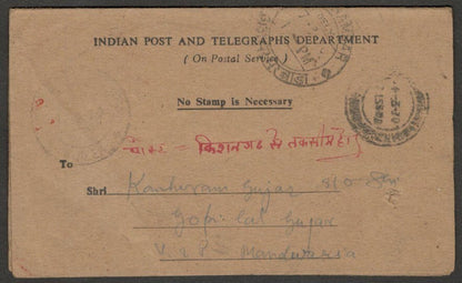 AOP India On Postal Service Wireless License card 1970