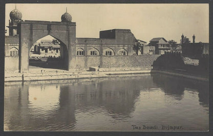 AOP India vintage postcard Tas Bowdi Bijapur